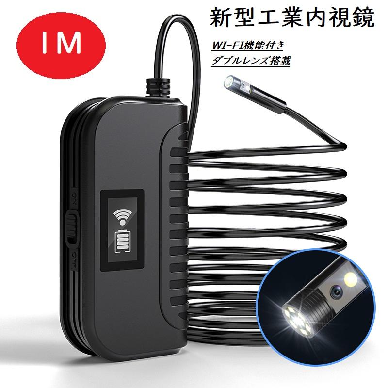 ファイバースコープワイヤレス工業用内視鏡1080P android iPhone Amazon | ファイバースコープ ワイヤレス工業用内視鏡 1080P