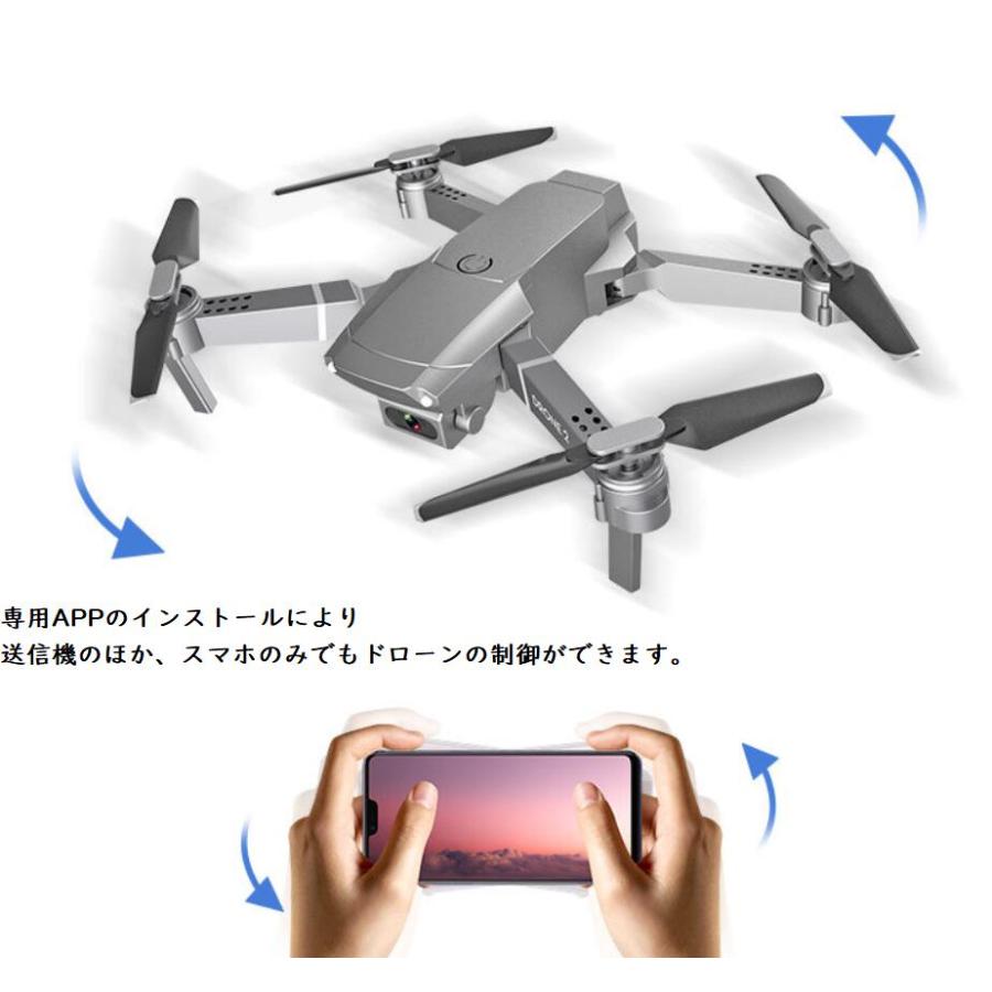 新発売 ドローン E68 720P 航空法対象外 専用ケース付き カメラレンズ