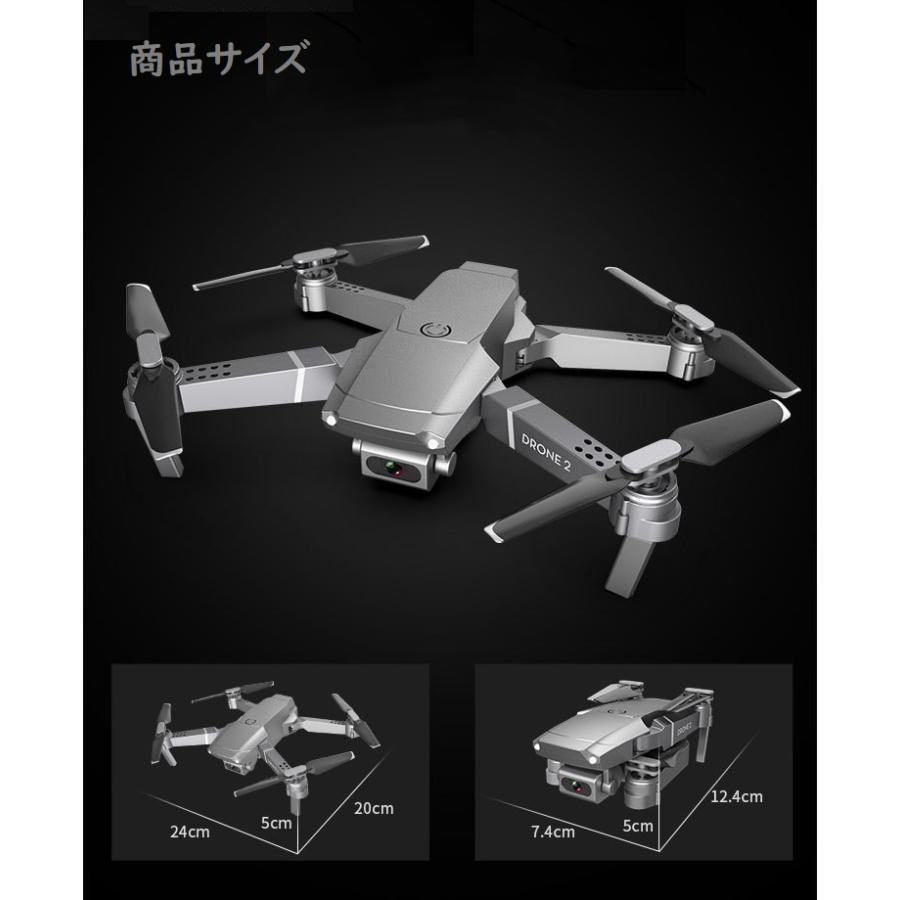 新発売 ドローン E68 720P 航空法対象外 専用ケース付き カメラレンズ