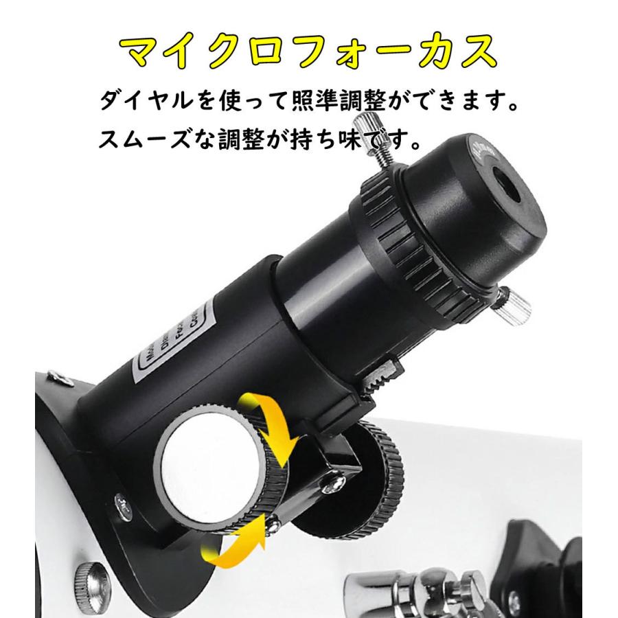 天体望遠鏡 ブラック 675x高倍率 Amazon.co.jp: 天体望遠鏡 子供 初心者 675x高倍率 60mm大口径