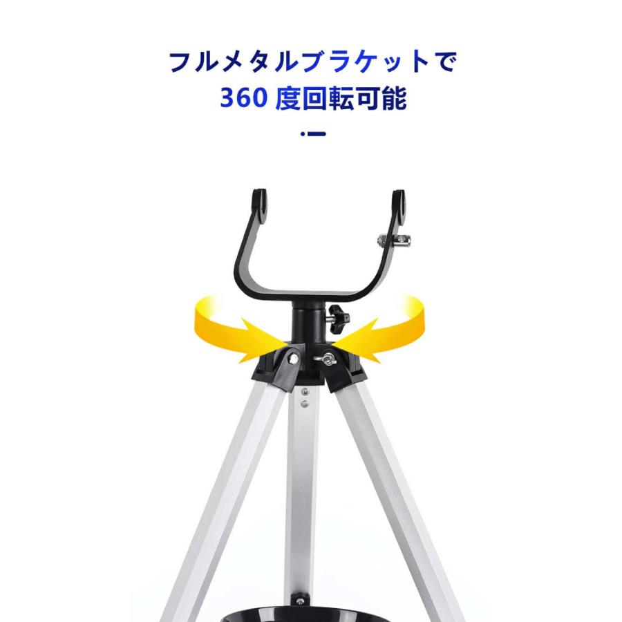 天体望遠鏡 望遠鏡 高倍率 最大875倍 天体観測 自然観察 人気 地上観測