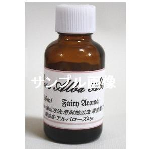 ピンクロータスAbs25％　３０ｍｌ　スイレン科　精油　アロマオイル　ブランド名【Fairy Aroma】