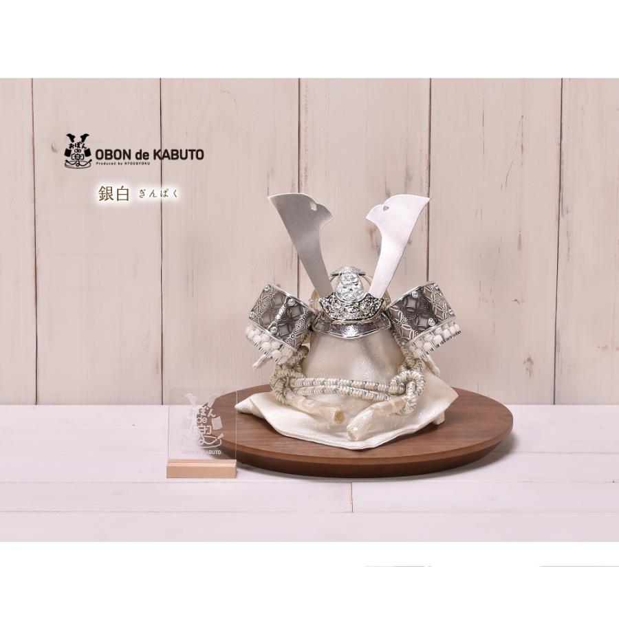 五月人形 コンパクト おしゃれ【選べる4種類】7号 おぼんde兜