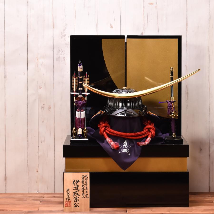 五月人形 虎志郎作 伊達政宗公 間口60cm コンパクト 着用兜収納飾り