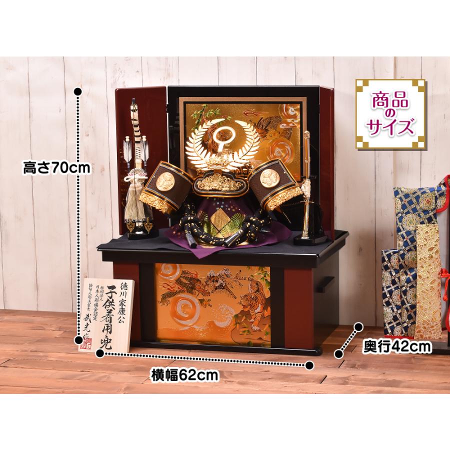 五月人形【選べる3種類】30号 着用兜（伊達/徳川/上杉）間口62cm 五月