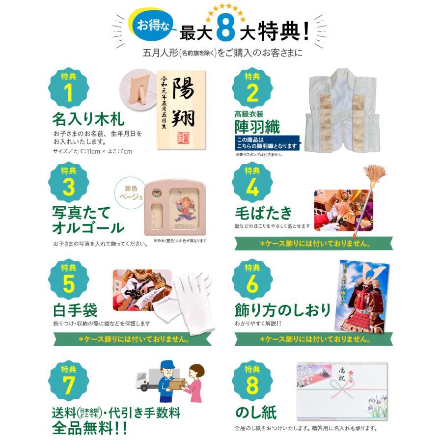 五月人形 おしゃれ【選べる3種類】30号 白金之着用兜（大鍬形・上杉