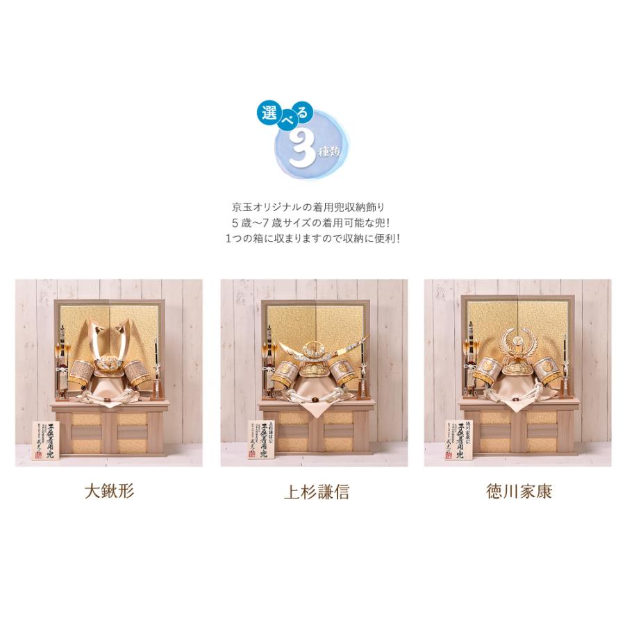 五月人形 おしゃれ【選べる3種類】30号 白金之着用兜（大鍬形・上杉