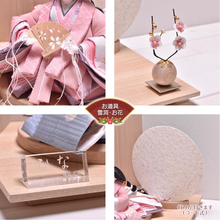 雛人形 おしゃれ ひな人形 親王飾り コンパクト「はるそら 京