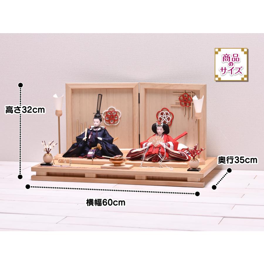 雛人形 おしゃれ ひな人形 親王飾り コンパクト「紅 japanese powerful