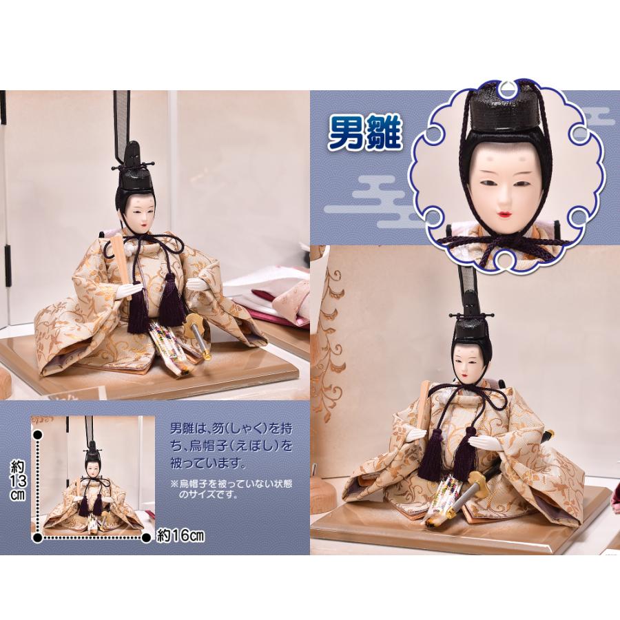 雛人形 おしゃれ ひな人形 かわいい コンパクト アラベスク 胡桃 間口50cm 雛人形 かわいい ひな人形 送料無料 代引き手数料無料 Hd136 人形会館 京玉 通販 Yahoo ショッピング