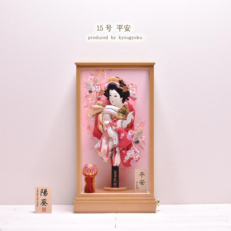 羽子板飾り ケース飾り 初正月 オルゴール付き 70～80cm | 【公式