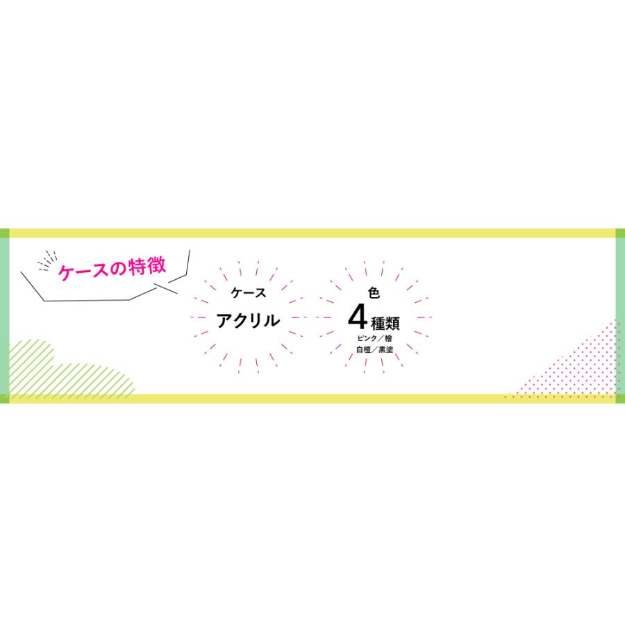 羽子板 初正月 コンパクト かわいい【選べる4種類】10号 鞠桜 送料無料