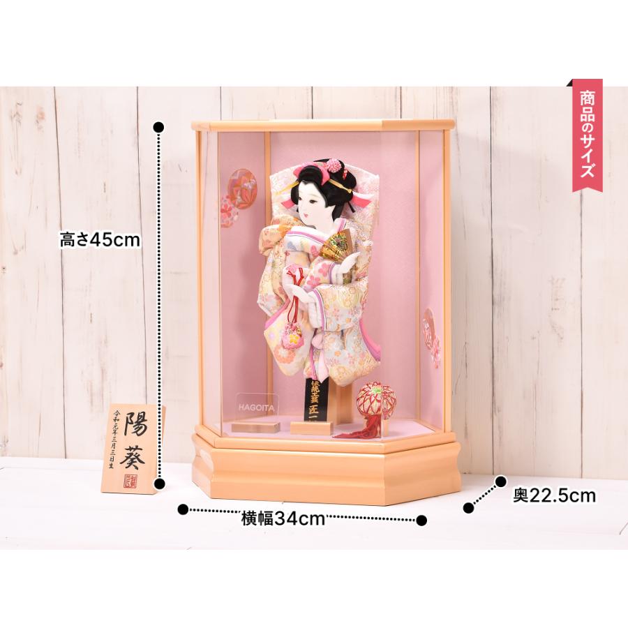 羽子板 初正月 コンパクト かわいい【選べる4種類】10号 鞠桜 送料無料