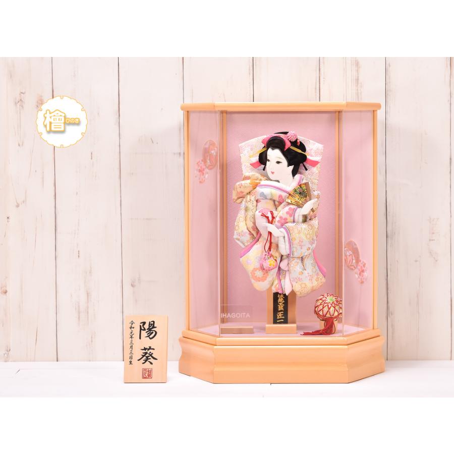 羽子板 初正月 コンパクト かわいい【選べる4種類】10号 鞠桜 送料無料