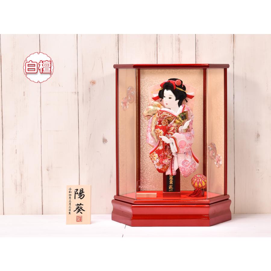 羽子板 初正月 コンパクト かわいい【選べる4種類】10号 鞠桜 送料無料