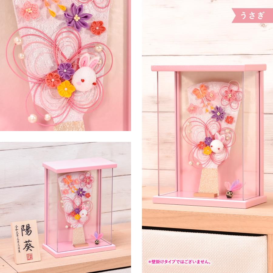 羽子板 つまみ細工 コンパクト かわいい 選べる2種類 6号 羽子板 うさぎ 花水引 アクリルケース かわいい 初正月 コンパクト Hg0101 人形会館 京玉 通販 Yahoo ショッピング