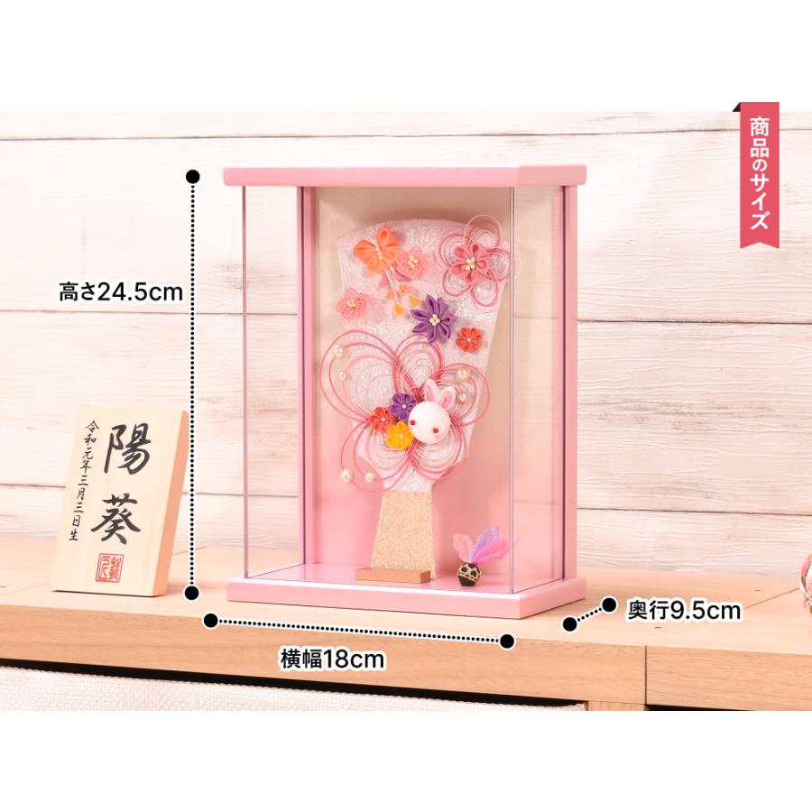 羽子板 つまみ細工 コンパクト かわいい 選べる2種類 6号 羽子板 うさぎ 花水引 アクリルケース かわいい 初正月 コンパクト Hg0101 人形会館 京玉 通販 Yahoo ショッピング