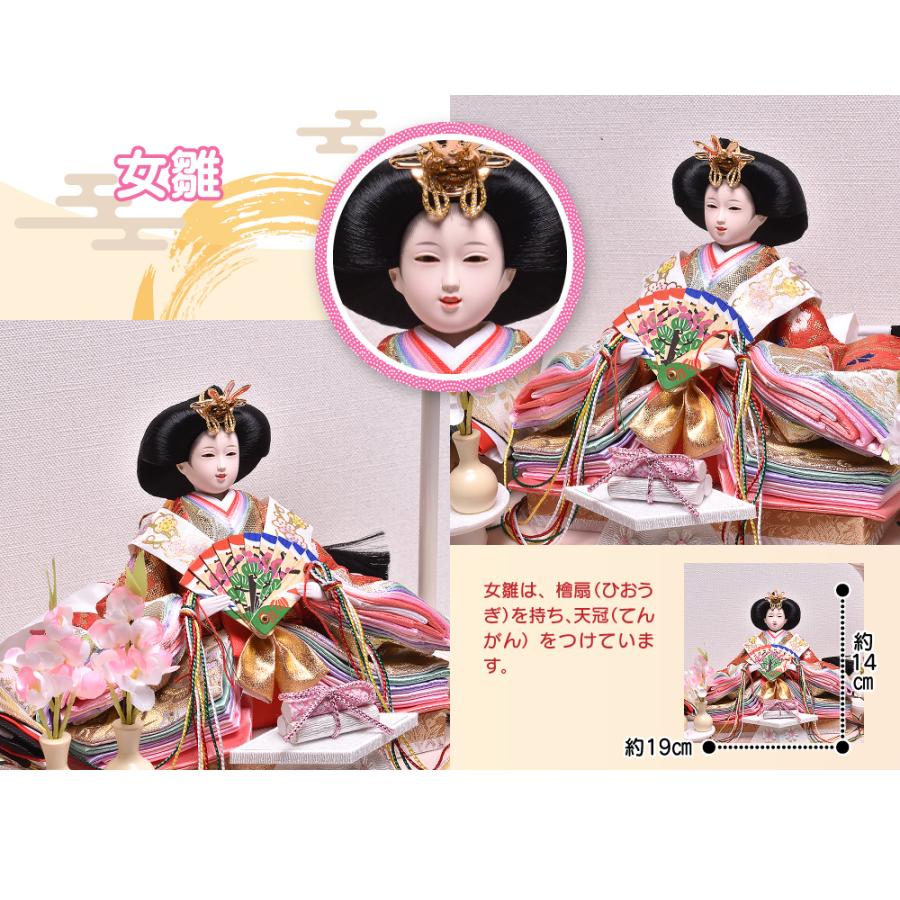 雛人形 ひな人形 アクリルケース飾り「乃愛（のあ）」間口53cm ケース