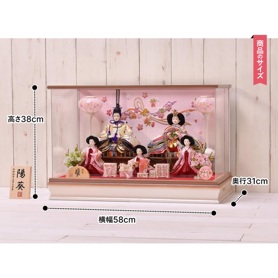 お雛様　お内裏様　ショーケース　ピンク系 お雛様お内裏様ショーケースピンク系