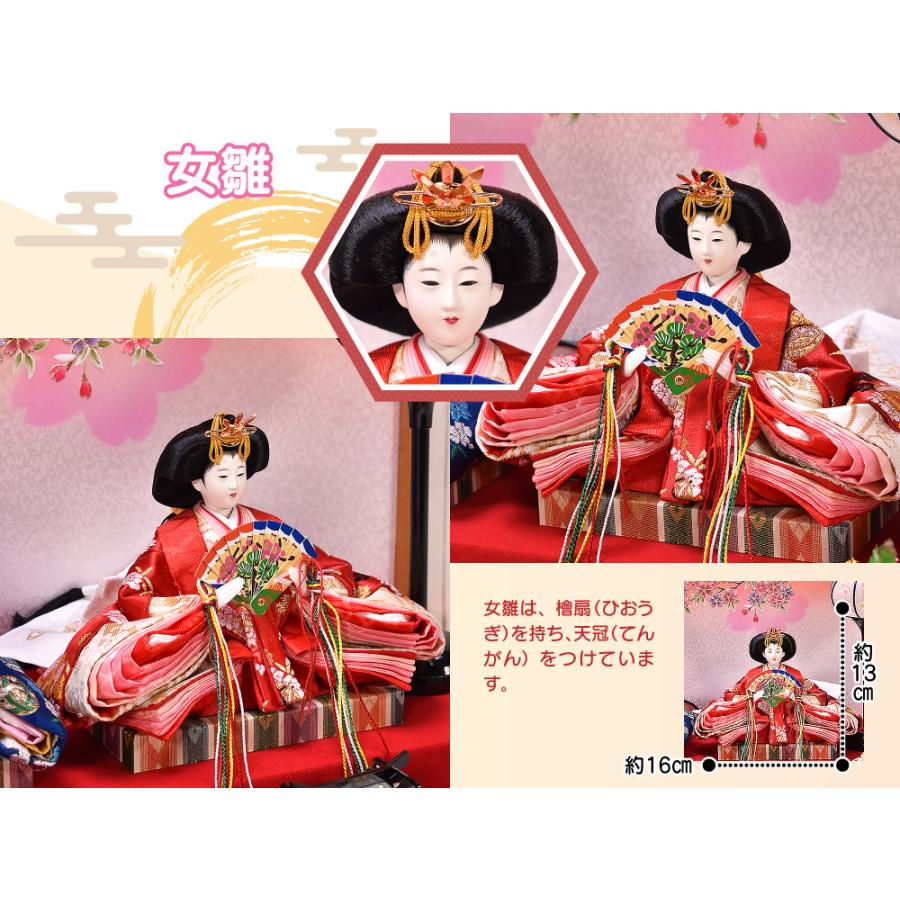 雛人形 コンパクト ひな人形 雛人形 選べるおひな 雛人形 ケース飾り ももか ほのか かえで まこと 間口50 5cm 初節句 桃の節句 送料 無料 Hk0031 人形会館 京玉 通販 Yahoo ショッピング