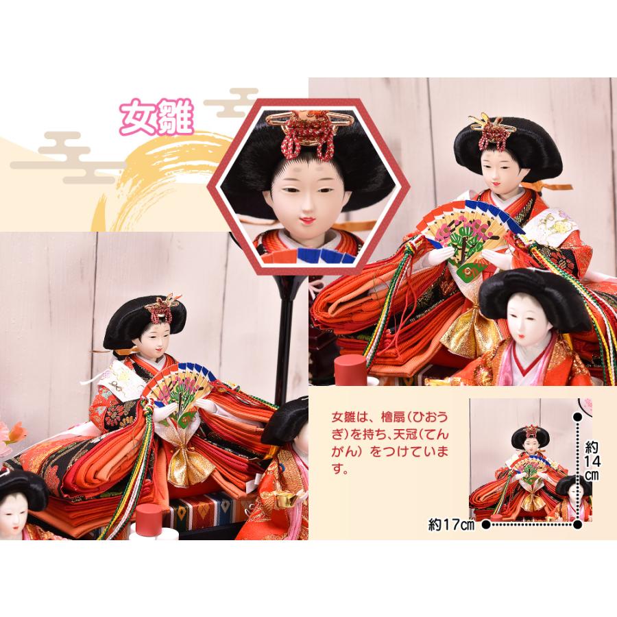雛人形 ひな人形 おしゃれ 芥子十五人飾り 心愛 ここあ 間口61cm