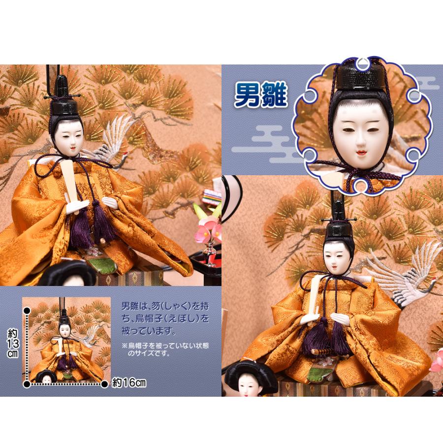 期間限定：30%OFF 京玉 寿楽 雛人形 muh.ie