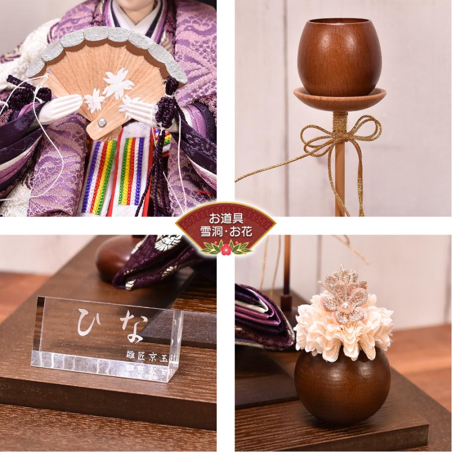 定番 人形会館 京玉雛人形 ひな人形 コンパクト ケース飾り 和なごみ