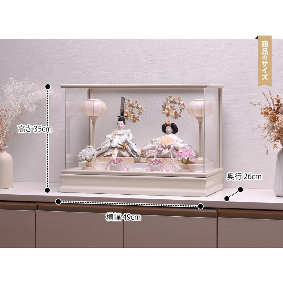 店内全品10%OFFクーポン】【最安39800円】【年間ランキング1位】雛人形