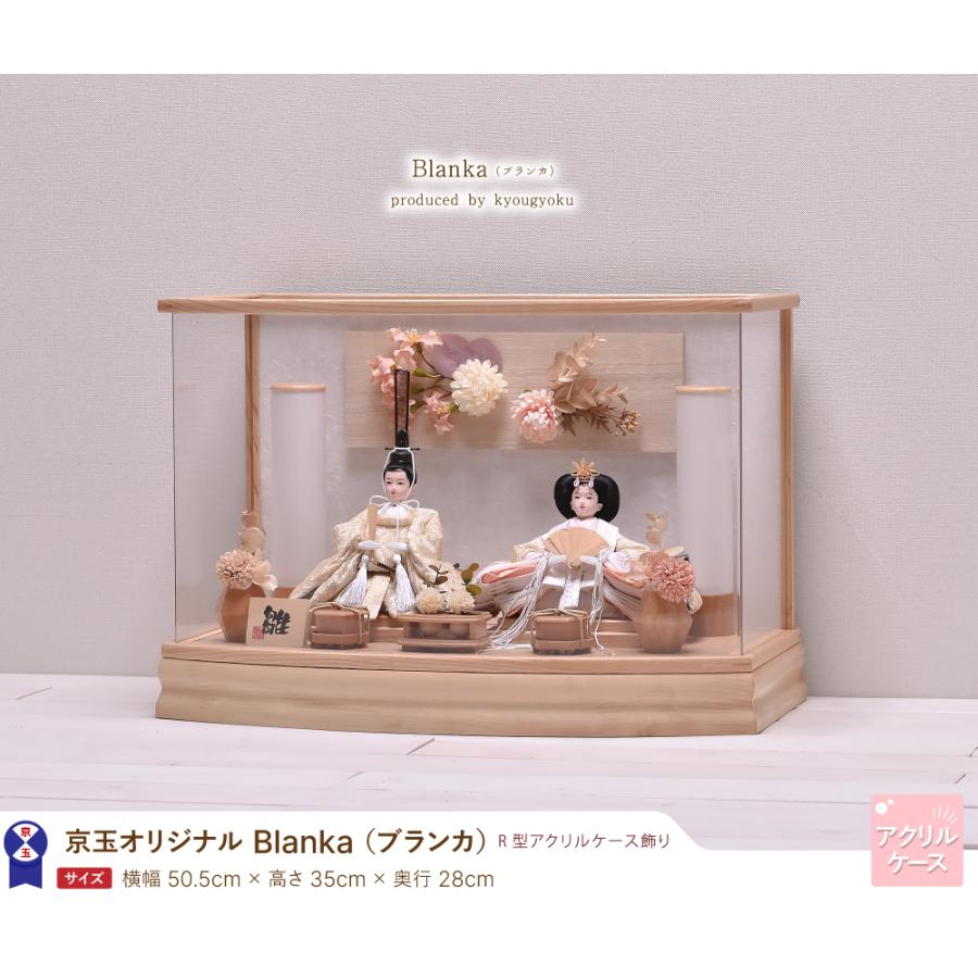 75%OFFセール！【新品本日発送】雛人形 コンパクト ひな人形 ケース飾り 令和7年度新作】雛人形 ひな人形 コンパクト おしゃれ アクリル