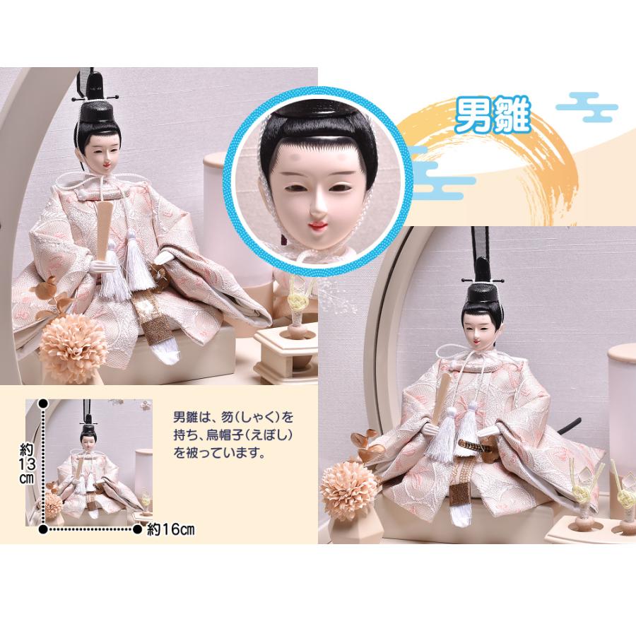 雛人形 コンパクト おしゃれ かわいい ひな人形「選べる2種類」【和奏 白木/ベージュ】（紬・葵）間口45cm 【送料無料】_8