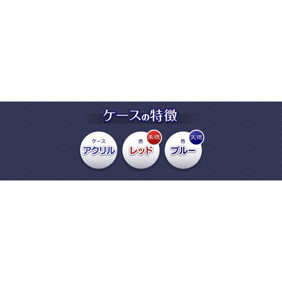 破魔弓 破魔矢 コンパクト破魔弓 朱徳 アクリルケース 天徳 13号 コンパクト ミニサイズ