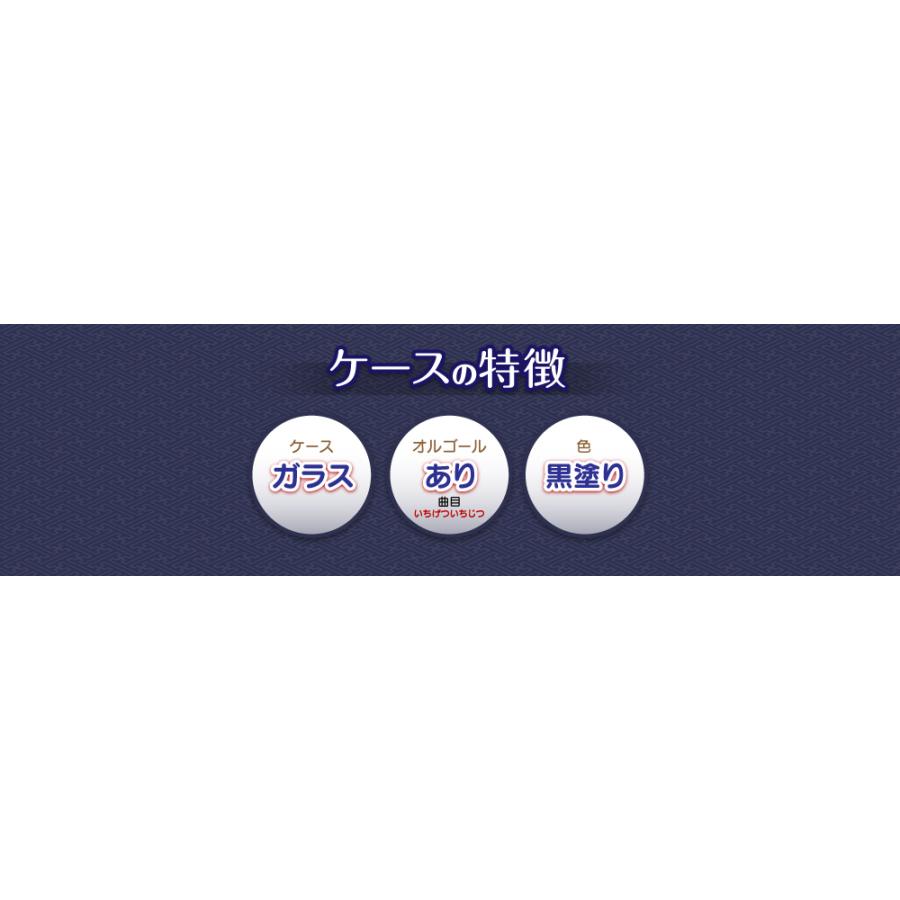 破魔弓】 破魔矢 15号 勇翔 オルゴール付 送料無料 : 人形会館 京玉