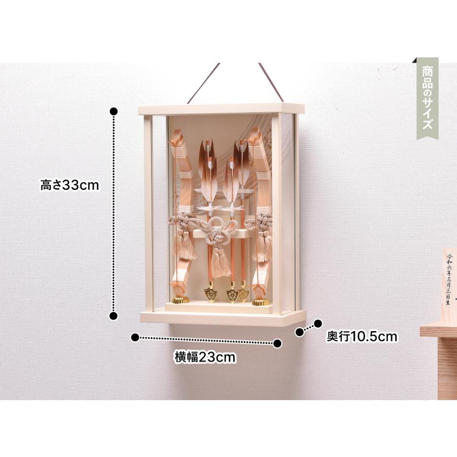 破魔弓 破魔矢 壁掛け【選べる3種類】「仁」 壁掛け・初正月・初節句