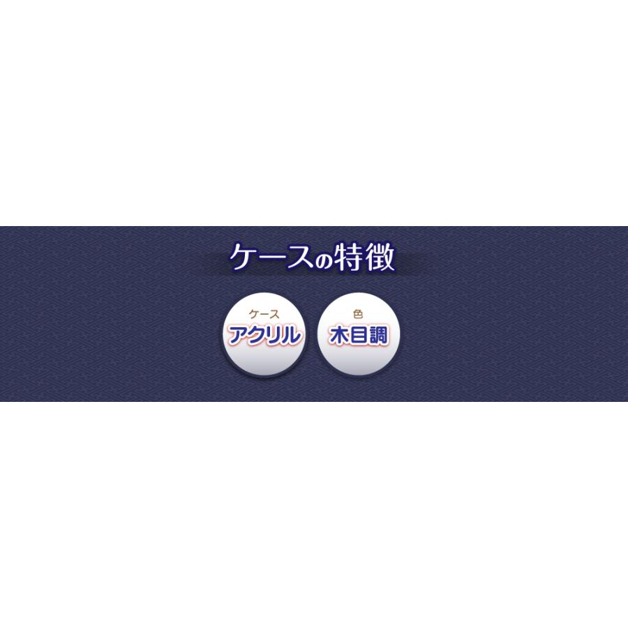 青龍】アクリル10号