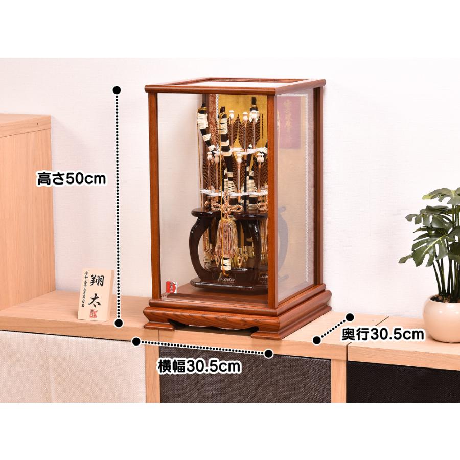 破魔弓 破魔矢 光鶴作 11号 八宝寿 送料無料 : 人形会館 京玉 - 通販