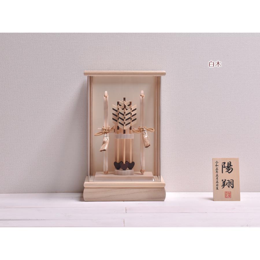 破魔弓 破魔矢 おしゃれ【選べる3種類】京玉作 Neoシリーズ 9号 破魔弓