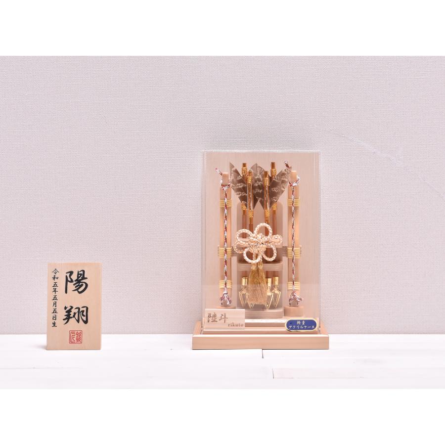 東京久月　破魔弓　コンパクトアクリルケース・間口約２１×奥行約１９×高さ約２９㎝ 東京久月破魔弓コンパクトアクリルケース・間口約21×奥行約19×高さ