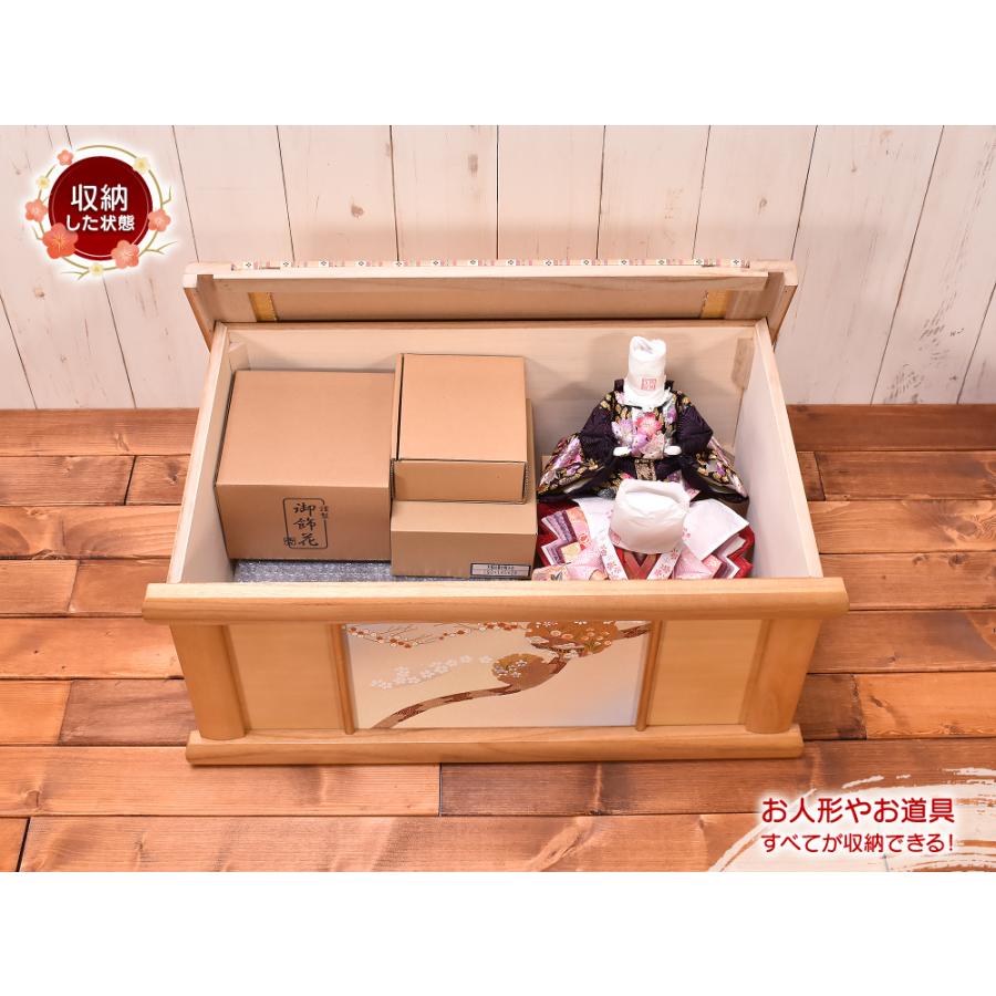 雛人形 収納飾り 雛人形 ひな人形 収納飾り コンパクト「たまゆら」 間口63cm