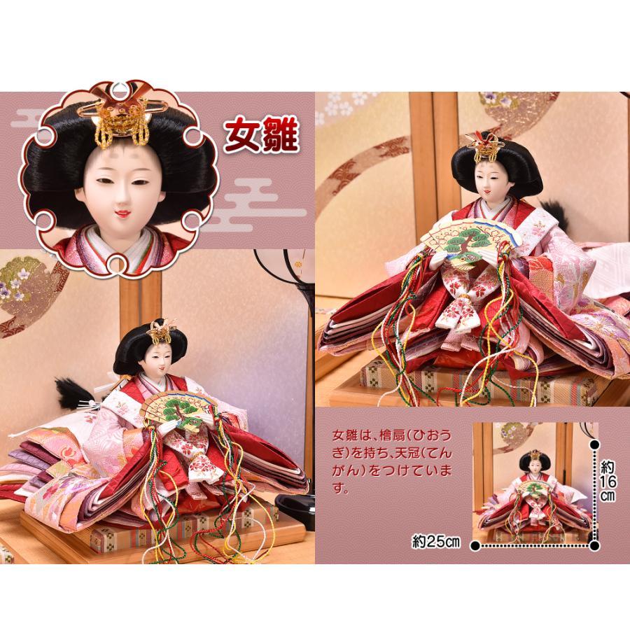 雛人形 収納飾り 雛人形 ひな人形 収納飾り コンパクト「たまゆら」 間口63cm