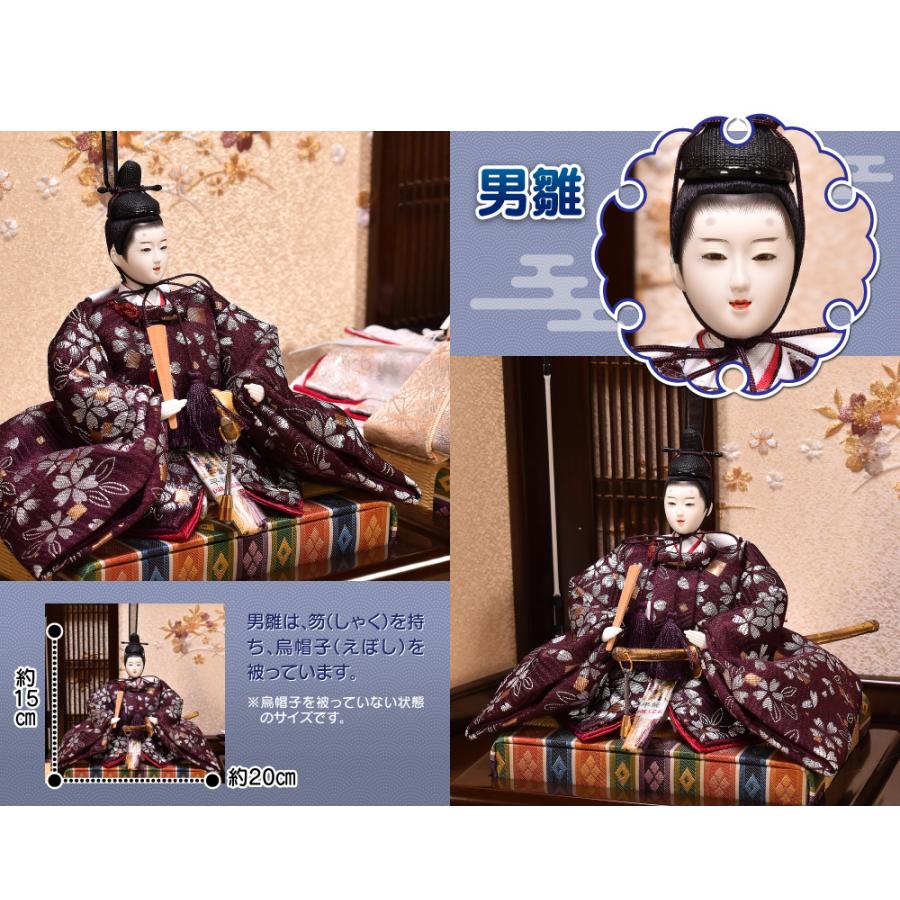 雛人形 ひな人形 コンパクト「高倉」 間口60cm 収納飾り コンパクト