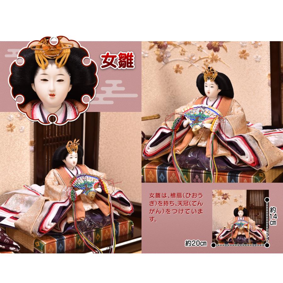 雛人形 ひな人形 コンパクト「高倉」 間口60cm 収納飾り コンパクト