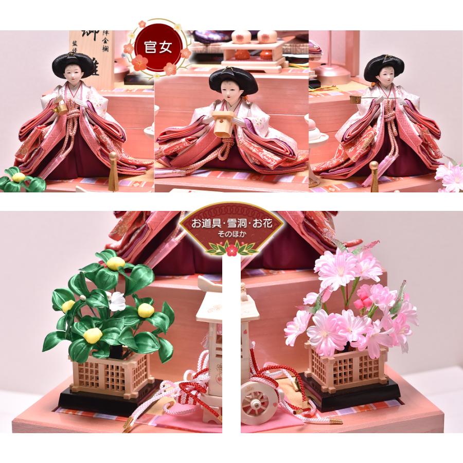 雛人形 ひな人形 収納飾り 平安博翠 「陽菜 はるな」 間口68cm 京玉