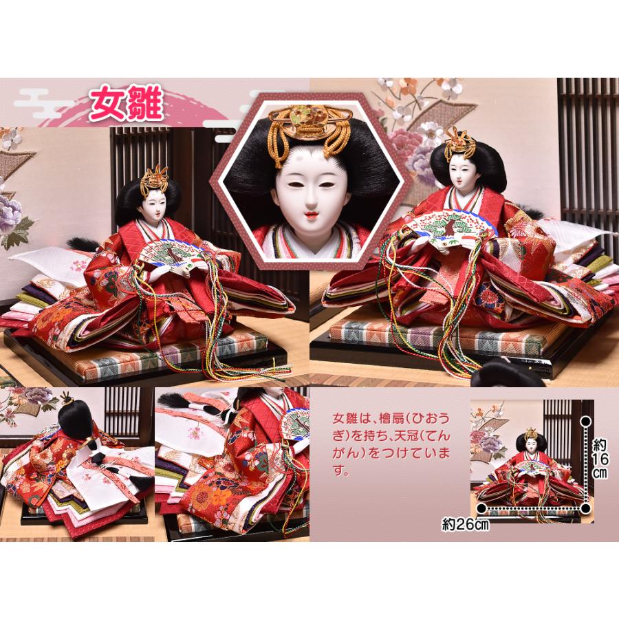 雛人形 ひな人形 収納飾り「のしめ牡丹」 間口68cm 収納飾り 雛人形 ひな人形 収納飾り「のしめ牡丹」 間口68cm 収納飾り