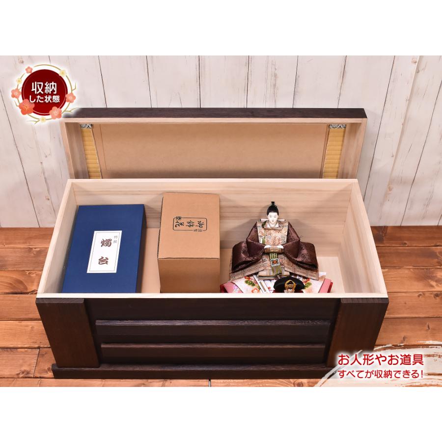 雛人形 ひな人形 収納飾り「平安天鳳作 正倉院」 間口75cm 収納 雛人形 ひな人形 収納飾り「平安天鳳作 正倉院」 間口75cm 収納