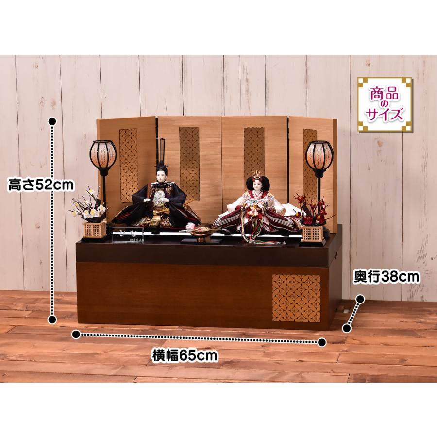 新品 お雛様 初節句に 間口65cm