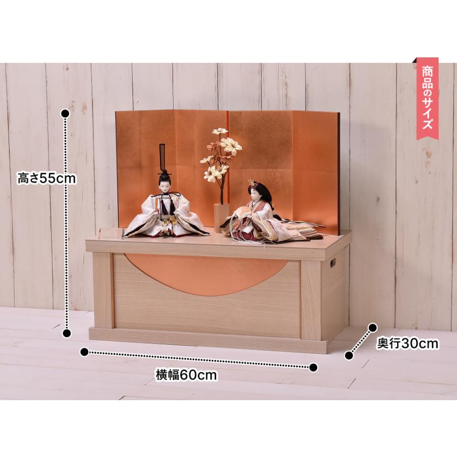 雛人形 ひな人形 収納飾り コンパクト「ひなぎく Hinagiku」 間口60cm【雛人形 ひな人形】【初節句・桃の節句】雛人形 収納飾り_13