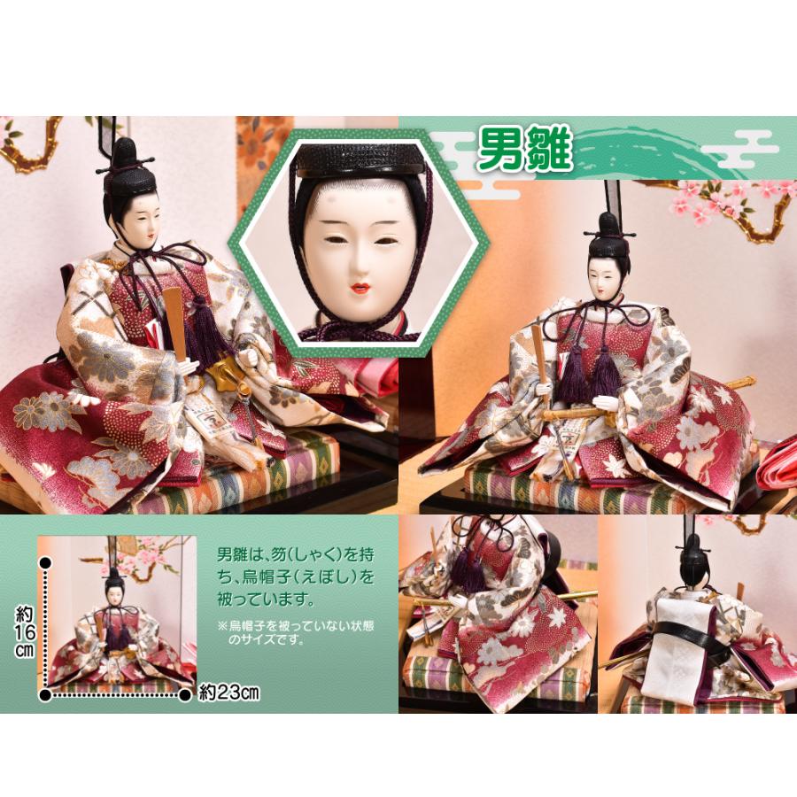 雛人形 ひな人形 収納飾り「姉妹扇」 間口69cm 【平安朔埜作 雛人形 ひな人形 収納飾り「姉妹扇」 間口69cm 【平安朔埜作