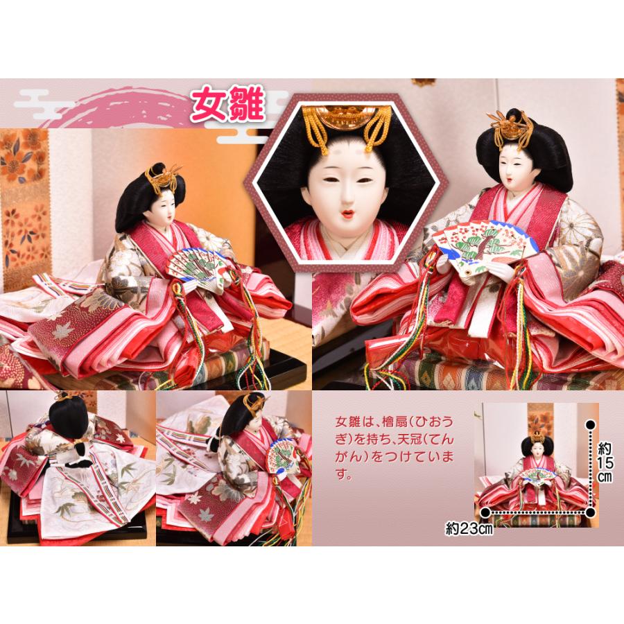 雛人形 ひな人形 収納飾り「姉妹扇」 間口69cm 【平安朔埜作 雛人形 ひな人形 収納飾り「姉妹扇」 間口69cm 【平安朔埜作