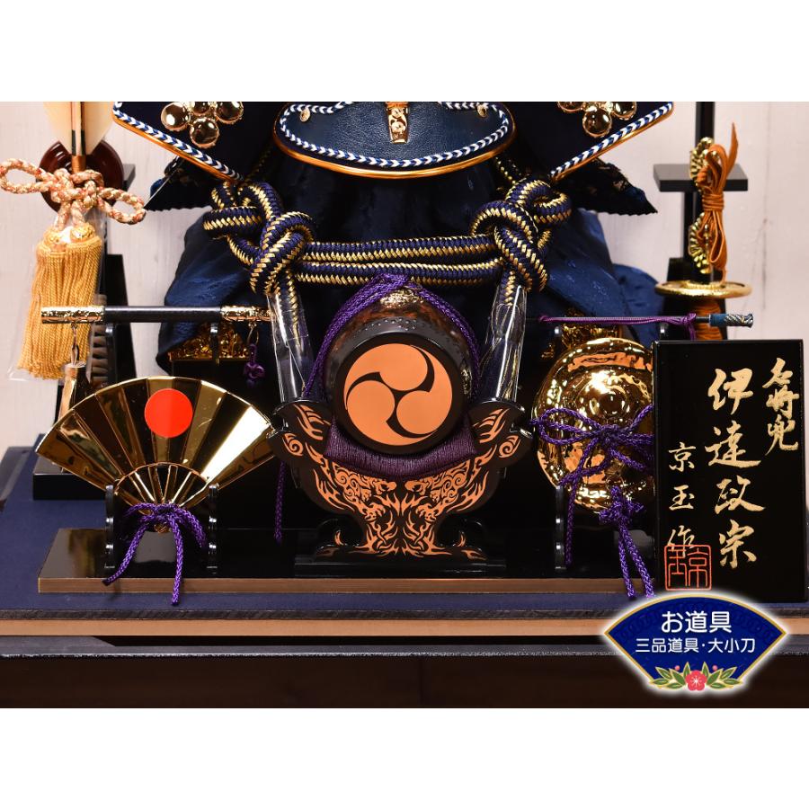 五月人形 コンパクト YK103 伊達政宗公 15号 間口39cm ケース 五月人形 コンパクト YK103 伊達政宗公 15号 間口39cm ケース