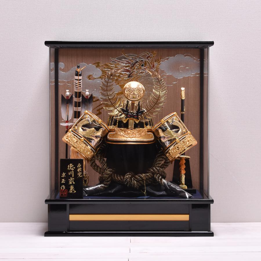 【展示品限り】五月人形　兜　徳川家康　ケース飾り　※閉店セール　K42 五月人形 ケース飾り 着用兜 20号 徳川家康 間口43cm 着用兜ケース